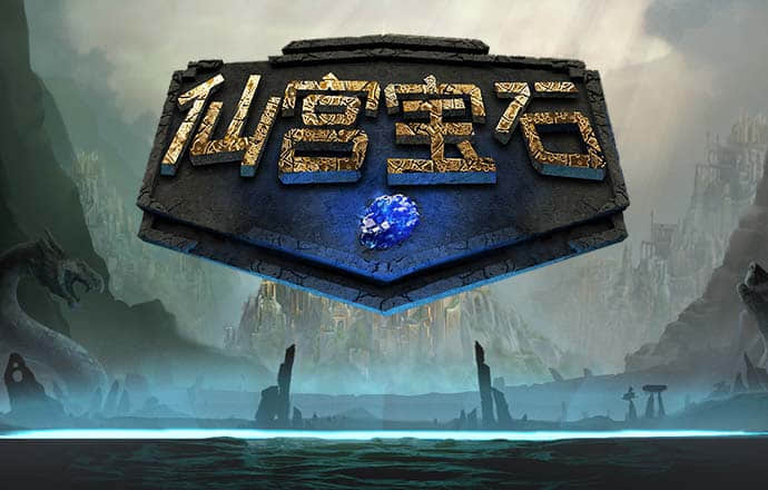 必中8000娱乐app网站下载